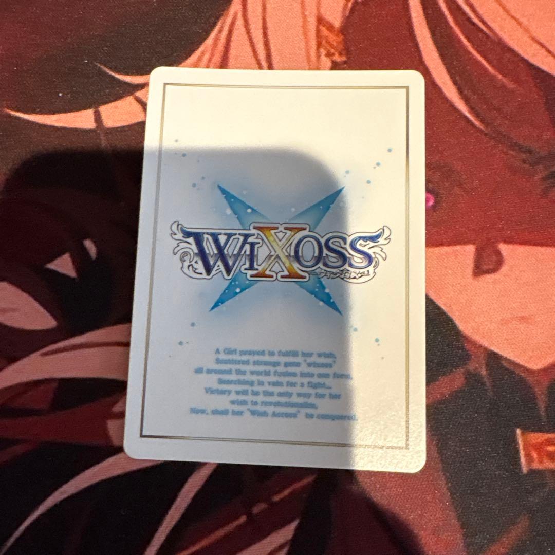 リ*ウ様 WIXOSS UR 占星術の巫女 リメンバ・ドウン