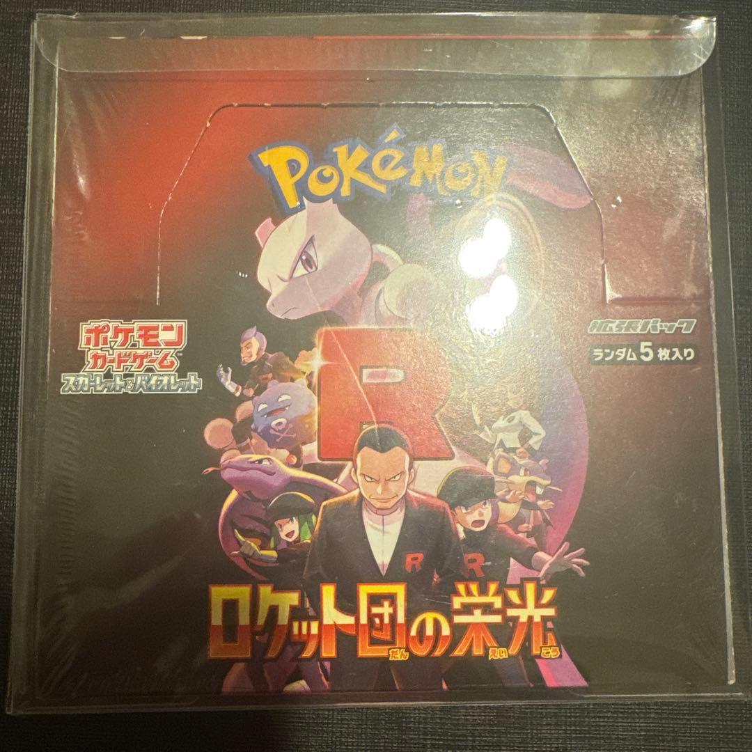 【訳あり】ロケット団の栄光 シュリンク付き1BOX ※要状態確認 ポケモンカード