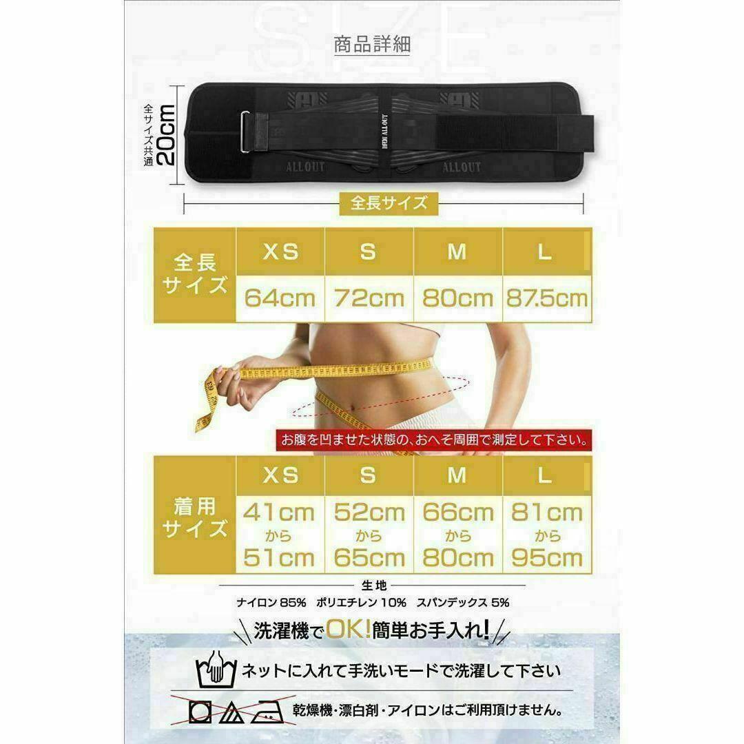 【新品未開封】ALL OUTウエストシェイパー オールアウト Xper ★L