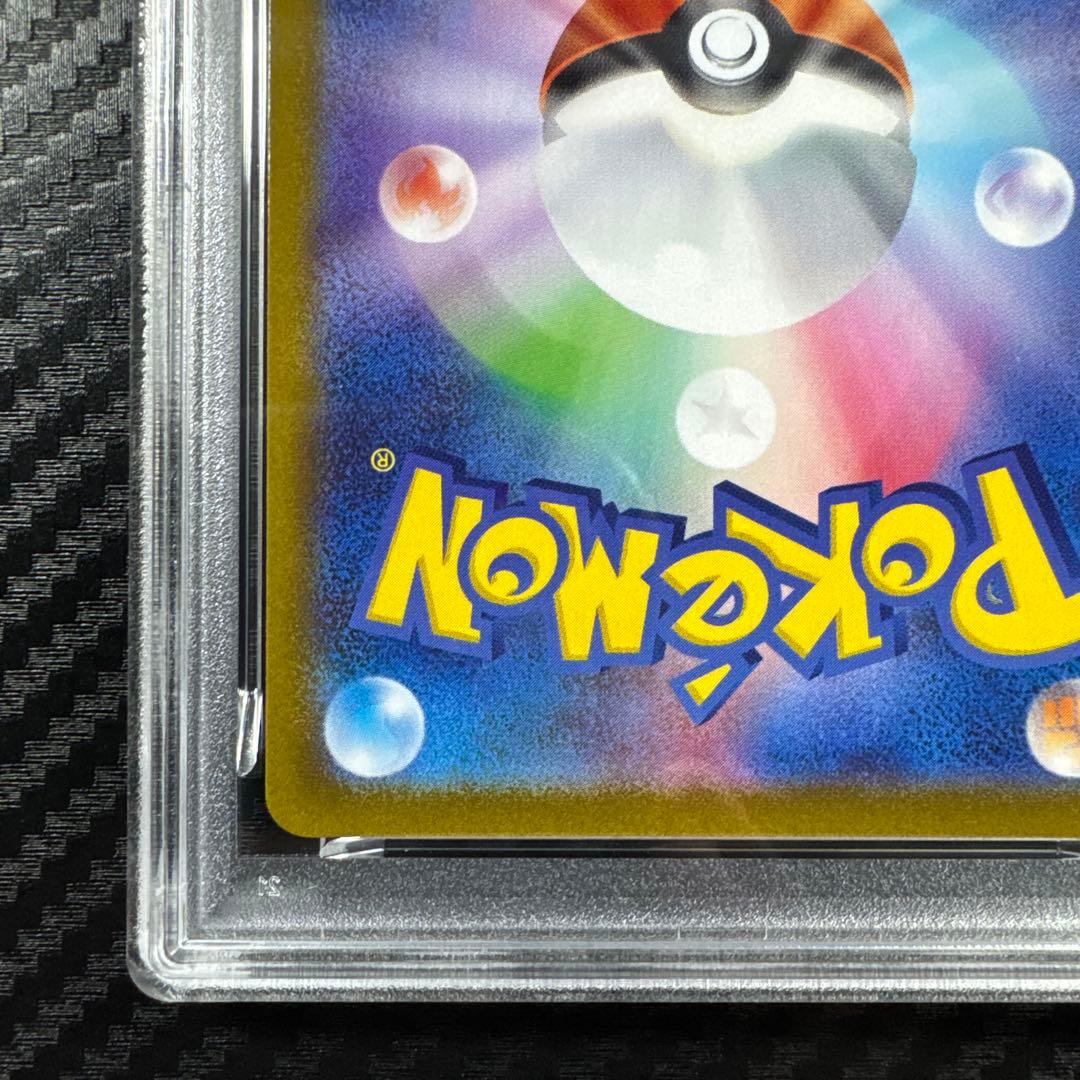PSA10 カビゴン　SNORLAX コロコロ　スタートデッキ100 ミラー