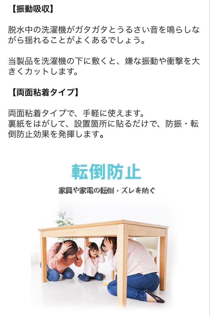 防振粘着マット　ANGKEY （クリアタイプ）1箱8枚入りタイプ×10個セット