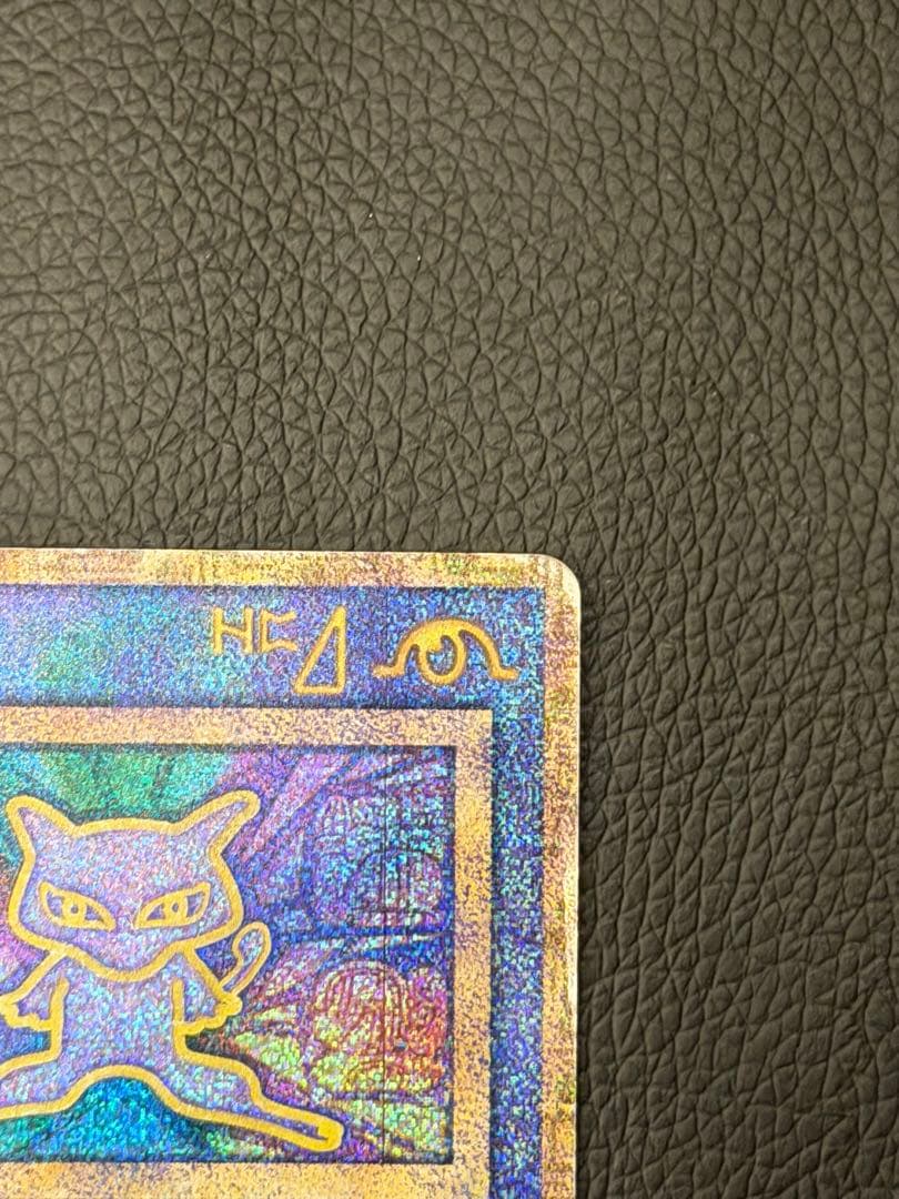 即*引様 古代ミュウ(エラー版) ルギア爆誕 ポケモンカード