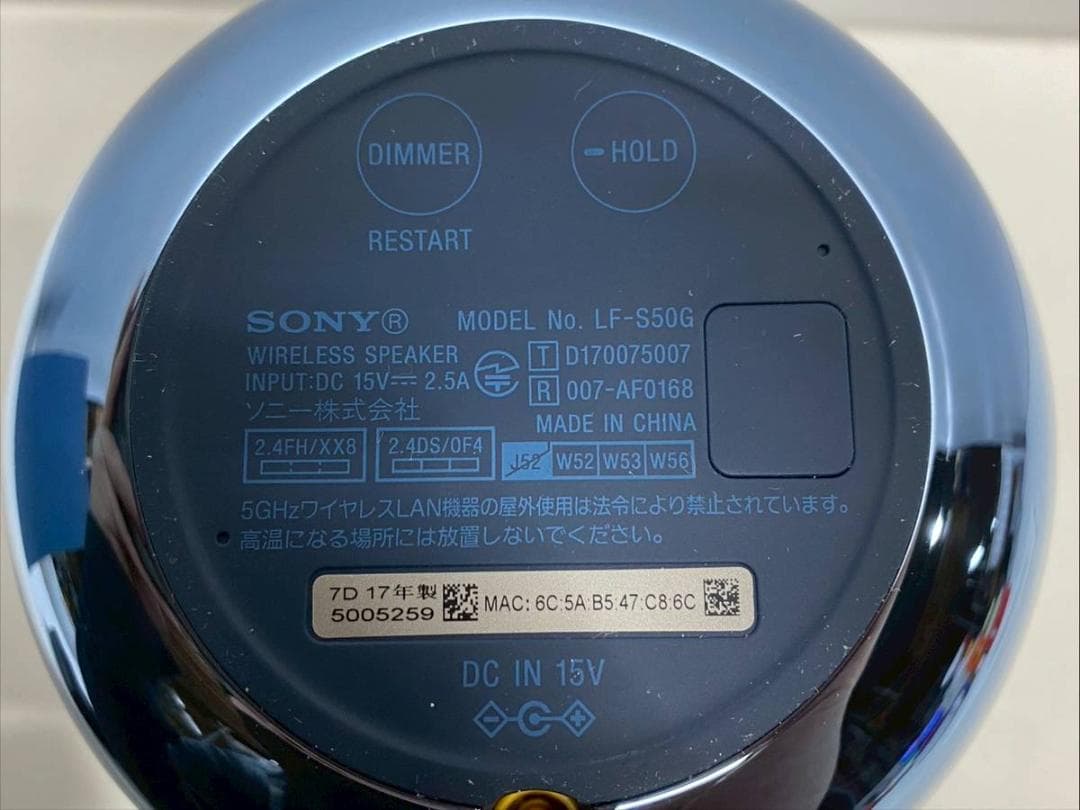【完動品】SONY ソニー スマートスピーカー LF-S50G
