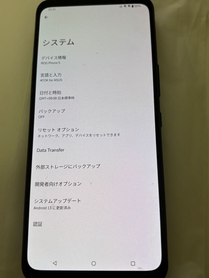 ROG Phone 5 ゲーミングスマートフォン 256GB