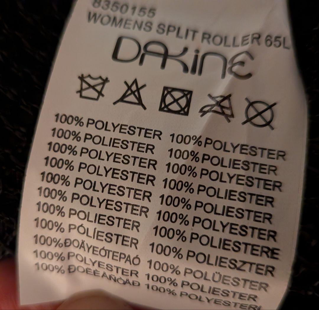 スーツケース　DAKINE SPLIT ROLLER 65L 黒