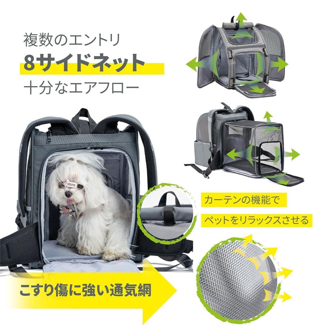 Wildgogo 猫・小型犬・中型犬用拡張可能ペットキャリー