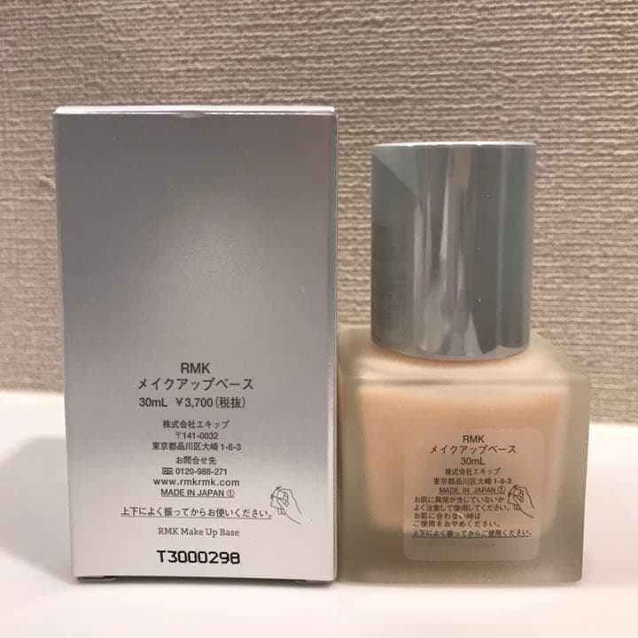 【新品 未使用】RMK メイクアップベース リクイドファンデーション 102