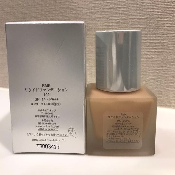 【新品 未使用】RMK メイクアップベース リクイドファンデーション 102