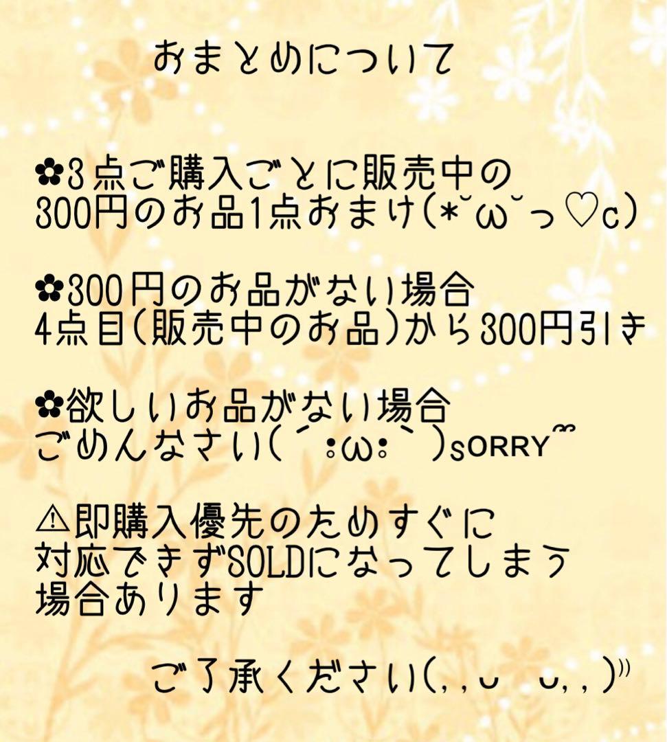 ぐでねこちゃんとひまわり　ヘアクリップ　とらねこ