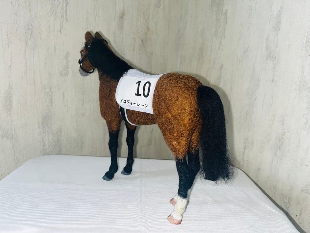 【サラブレッドコレクション メロディーレーン】羊毛フェルト馬 オブジェ馬