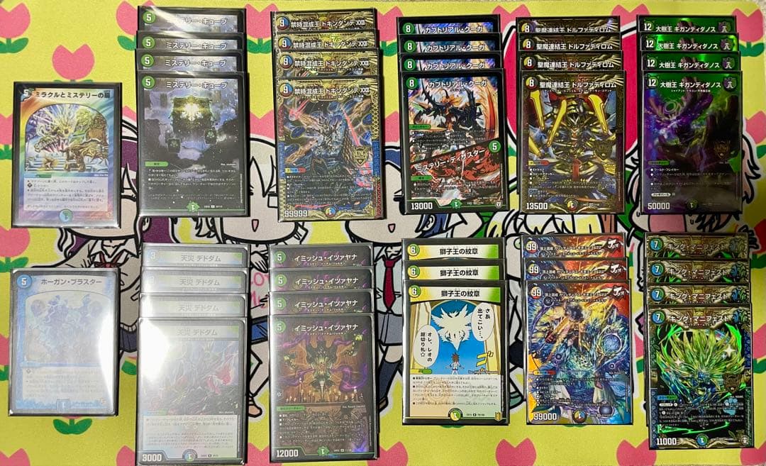 5Cキューブ　デッキ