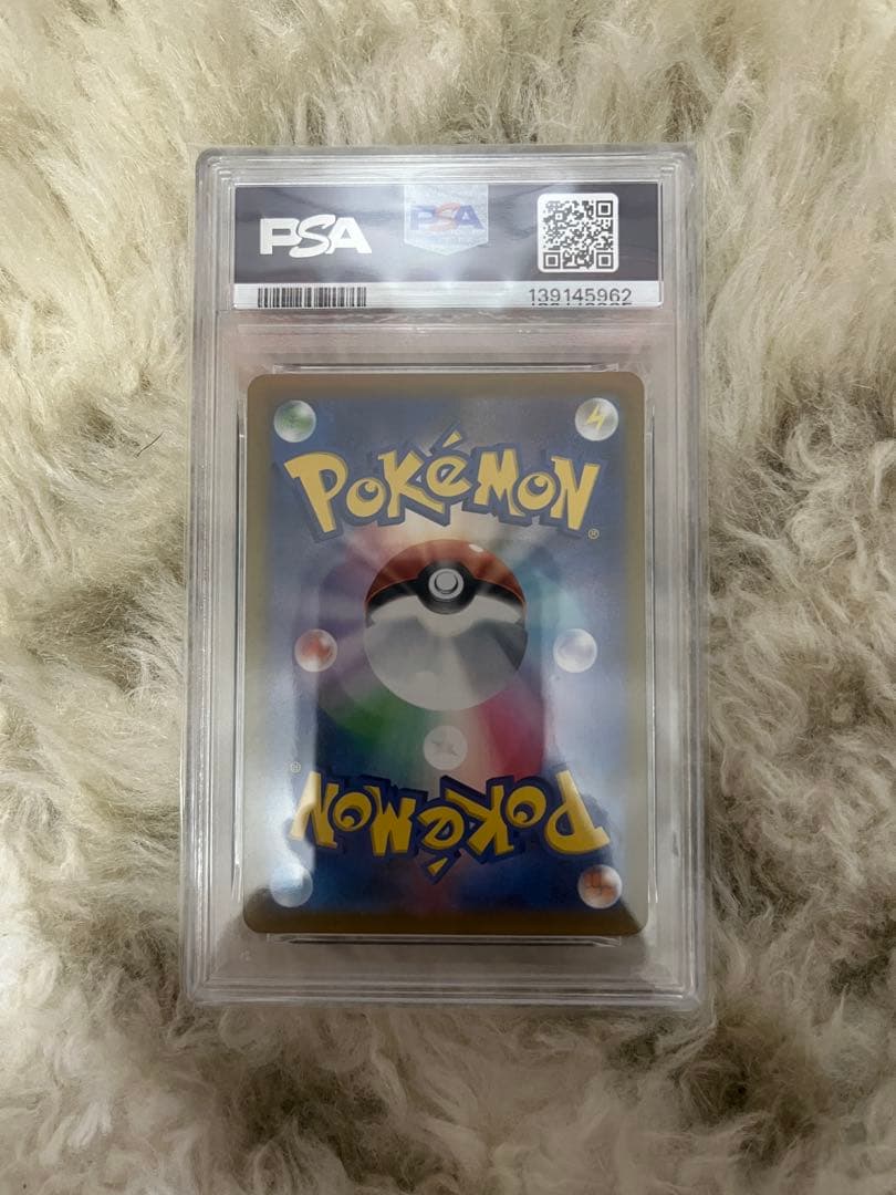 ポケモンカード　PSA10ブラッキーV