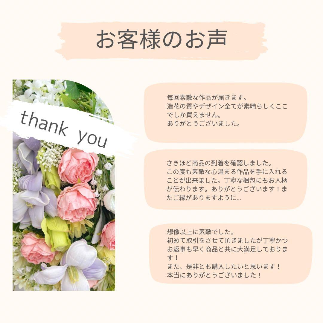 ロココ調ピンクローズのアーチ型特大リース〈光触媒・1点もの〉薔薇のリース