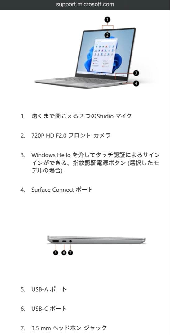 【美品】Surface Laptop Go 2 8QC-00054サンドストーン