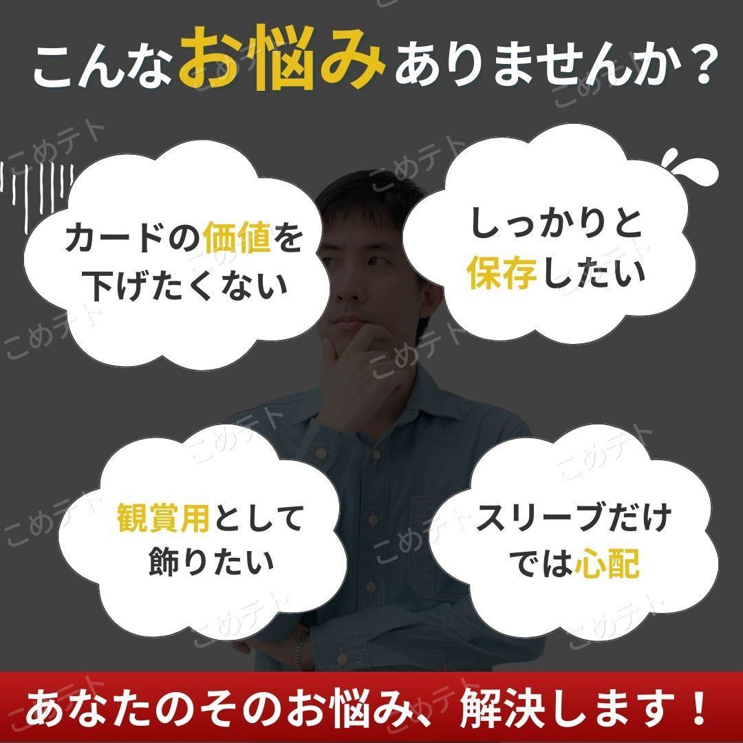 マグネットローダー 100個 セット トレカ ケース UVカット 35pt デコ