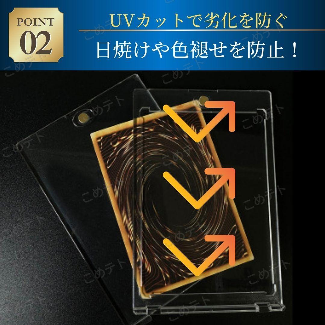 マグネットローダー 100個 セット トレカ ケース UVカット 35pt デコ