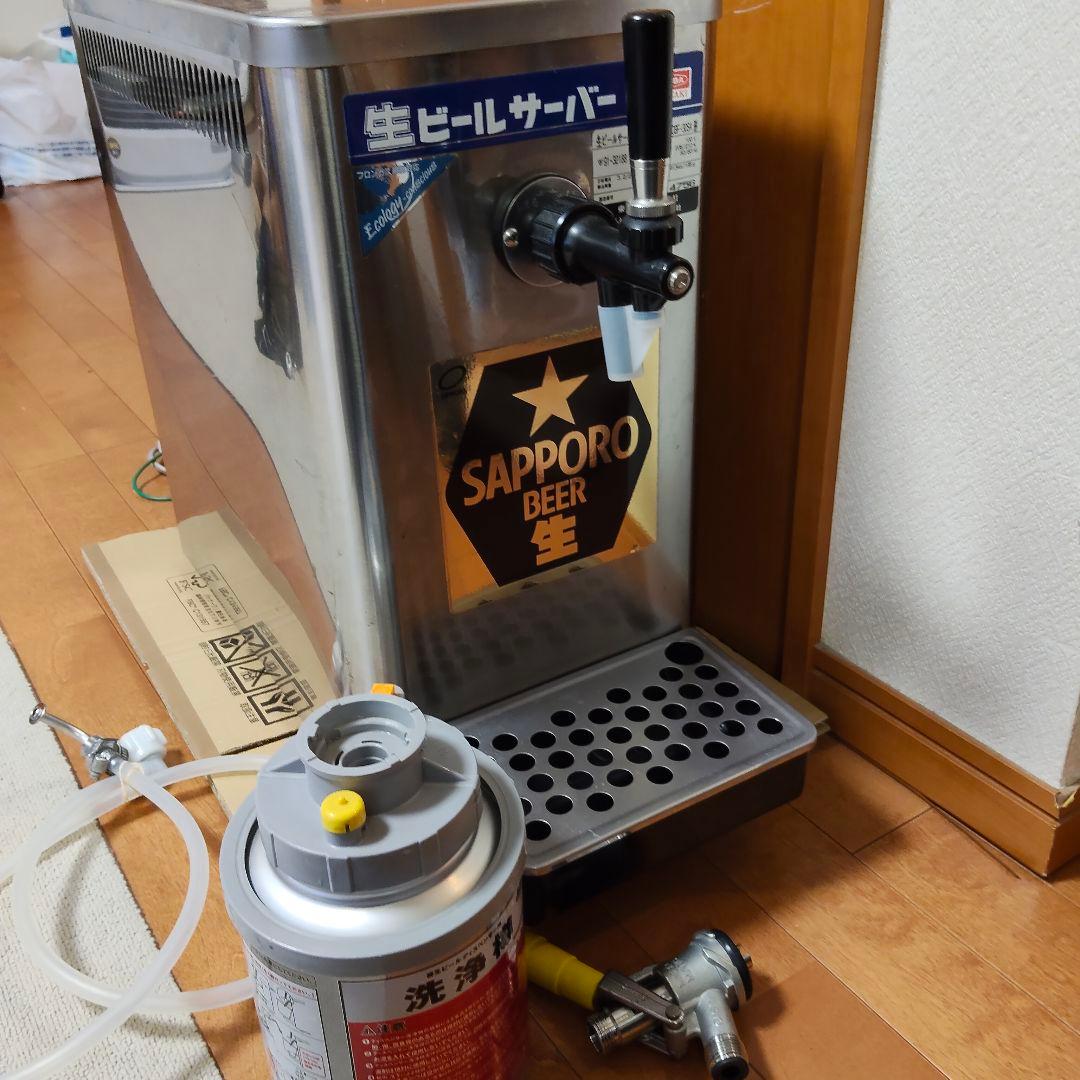 アサヒ、サッポロ生ビールサーバー 業務用 通電確認済
