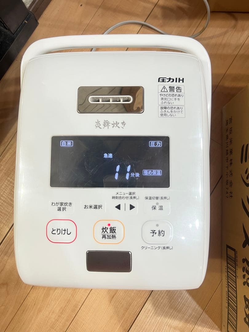 象印 炊飯器 NW-KA10 まだ正常に動作しています。2018年製