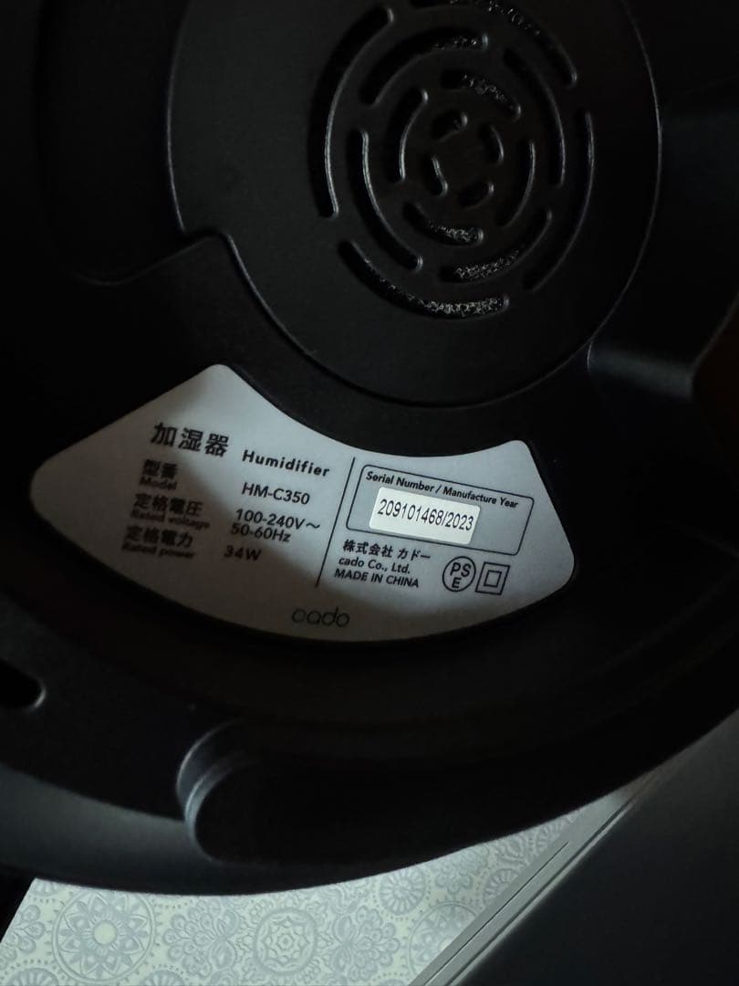 cado STEM 350 加湿器 ブラック