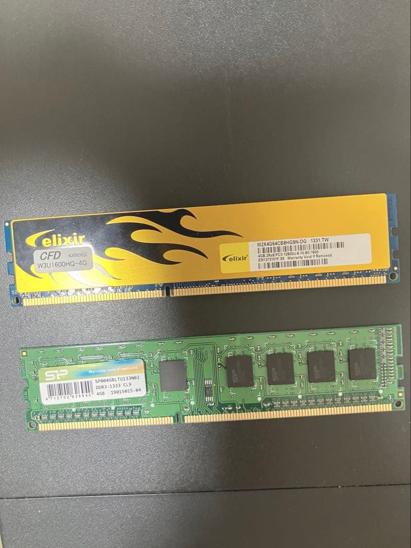 ジャンク品　パソコン　デスクトップ　パーツ　i7 パーツ取り　自作　PC