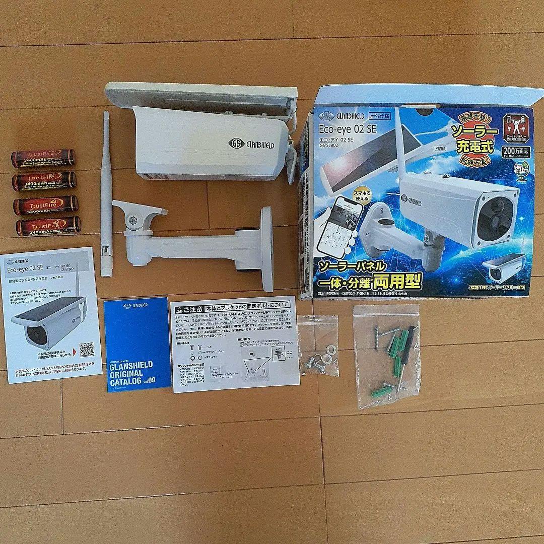 Eco-eye 02 SE ソーラー防犯カメラ　GS-SLB02