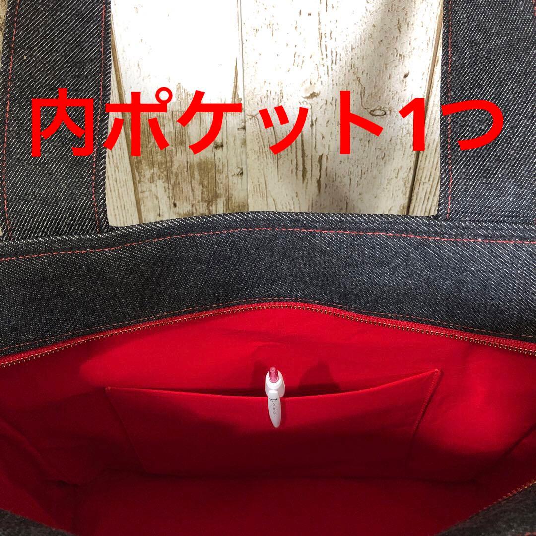 Rin Rin　デニムトートバッグ　ブラック×レッド　【新品デニム】