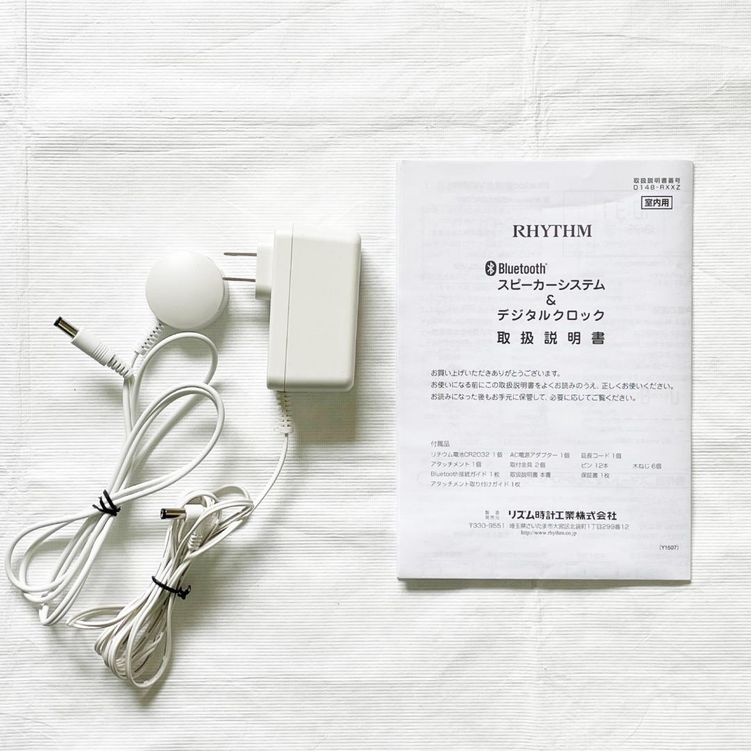 美品 オーディオクロック TOKIOTO トキオト Bluetooth対応