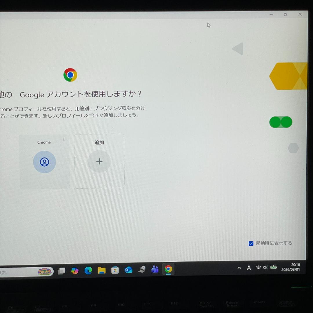 第12世代 VAIO Pro PK ノートPC office2024 薄型 軽量