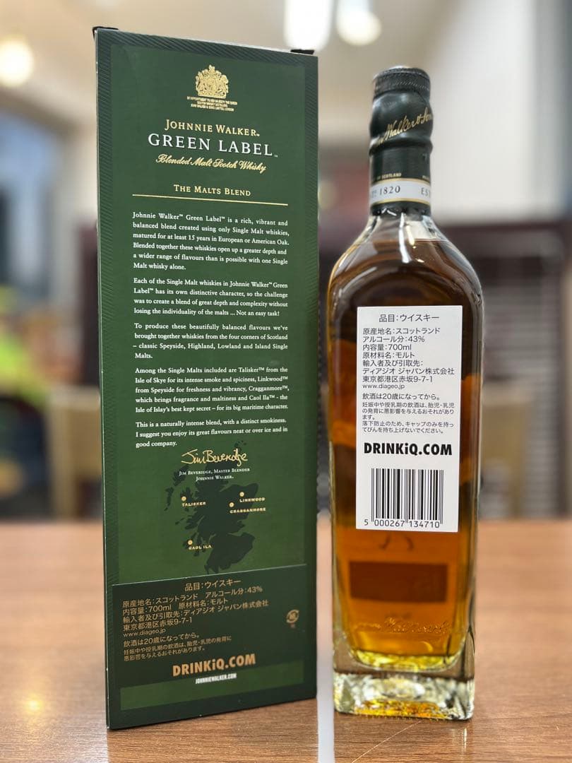 新品未開封Johnnie Walker Green Label 15年