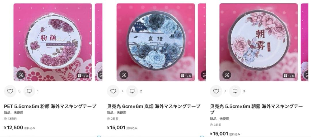 海