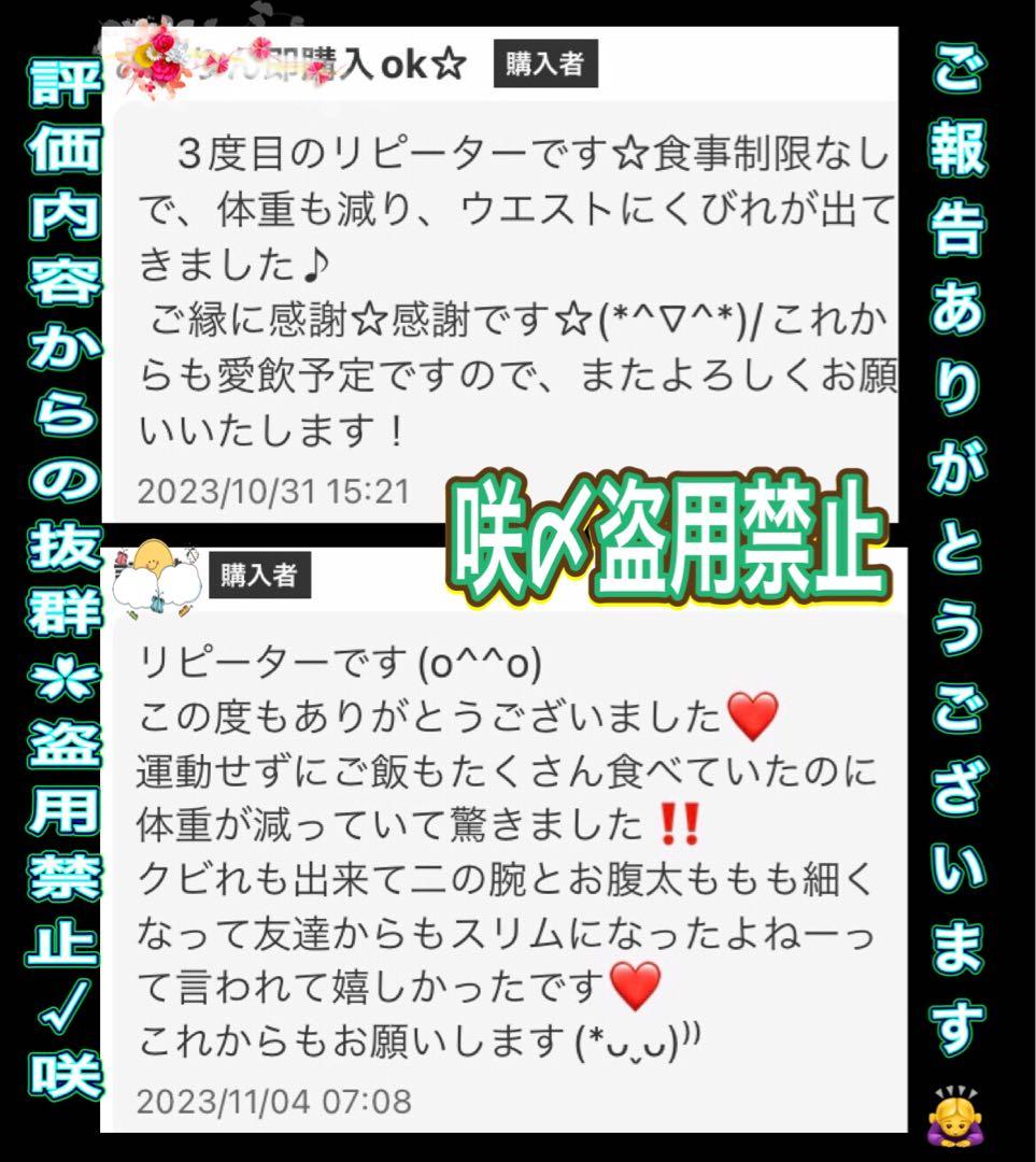 リピーター☘️まめたん様30:20