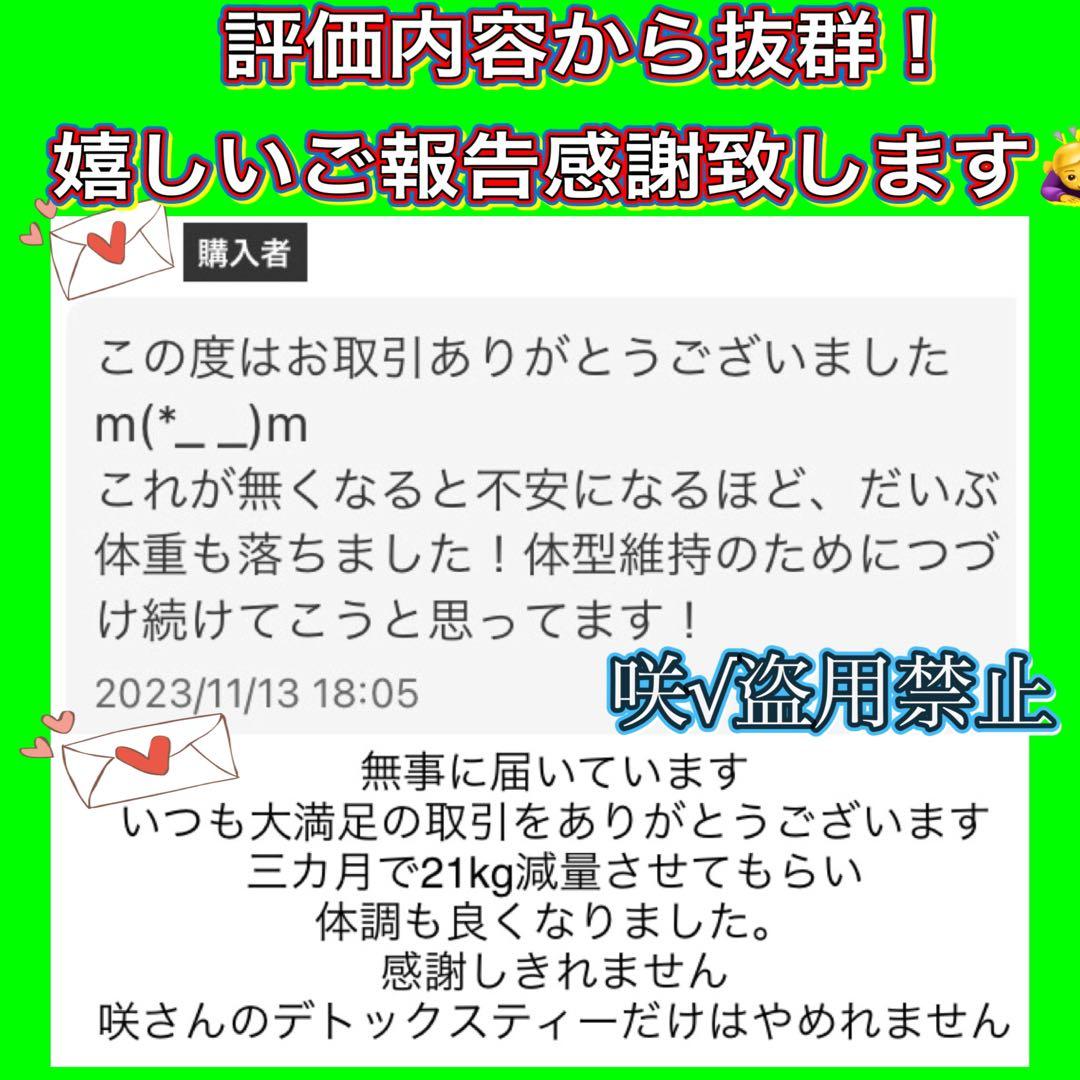 リピーター☘️まめたん様30:20