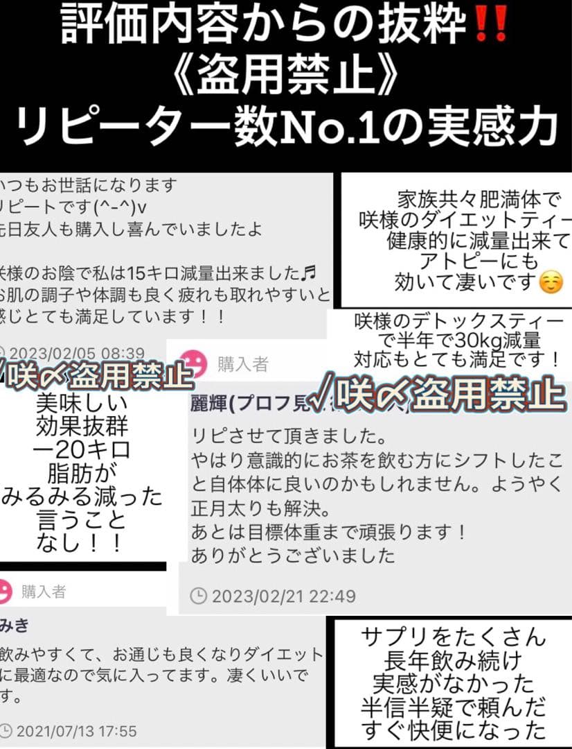 リピーター☘️まめたん様30:20