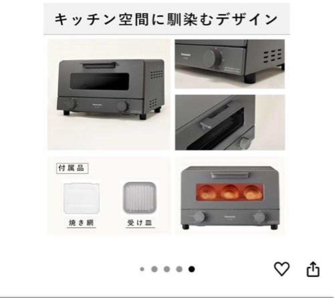 Panasonicオーブントースター　NT-T501-H グレー　2025年製