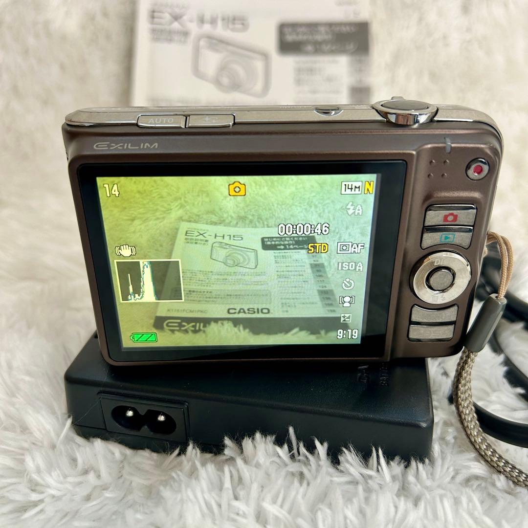 CASIO EXILIM EX-H15 ブラウン10倍ズーム