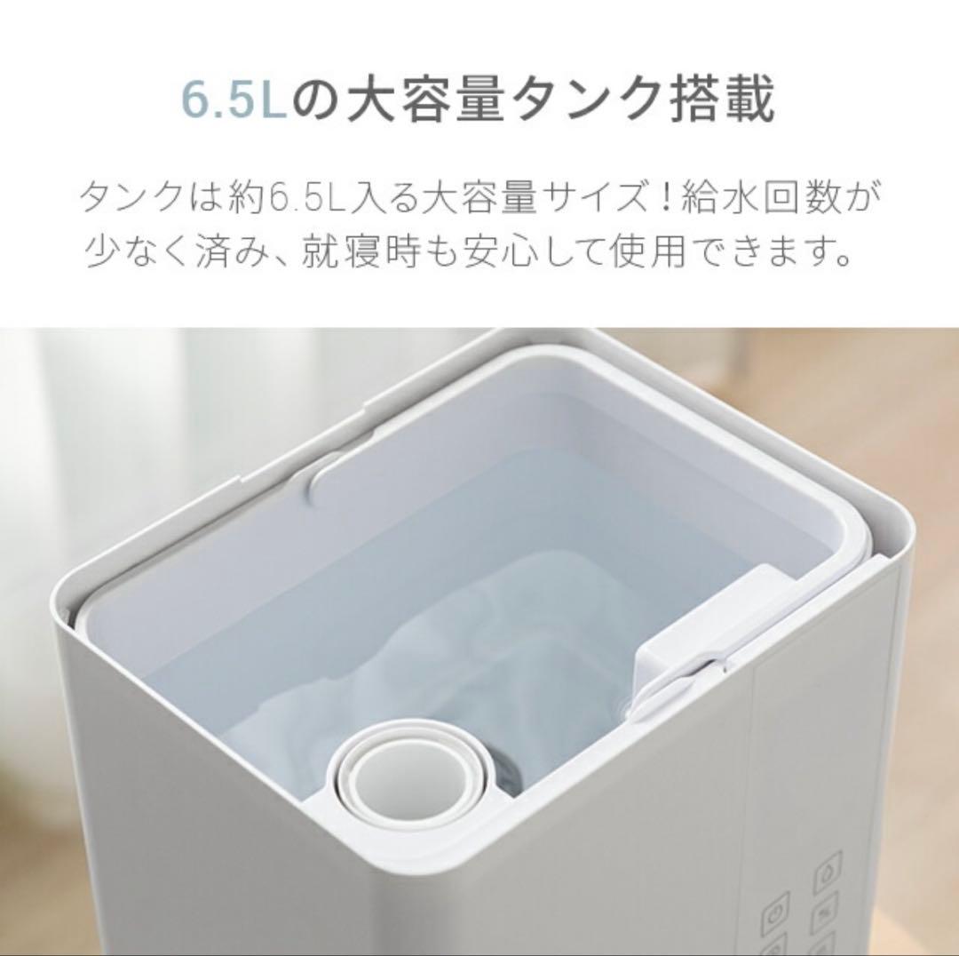 みー☆  AND DECOモダンデコ ハイブリッド式加湿器 ホワイト