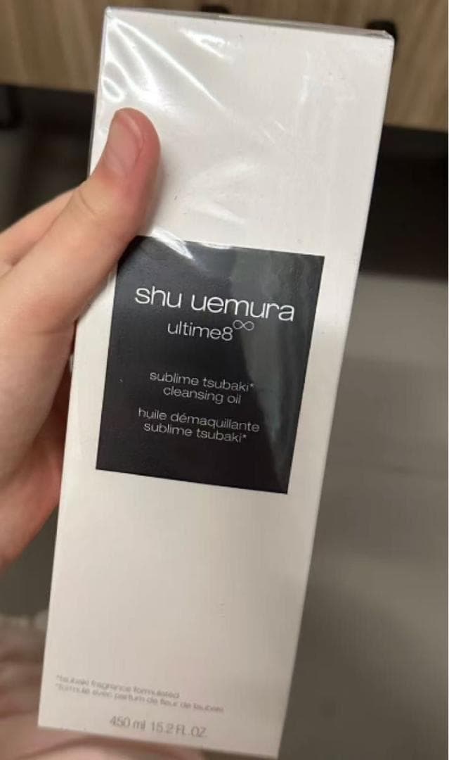 シュウウエムラ アルティム8 クレンジングオイル 450ml 未使用