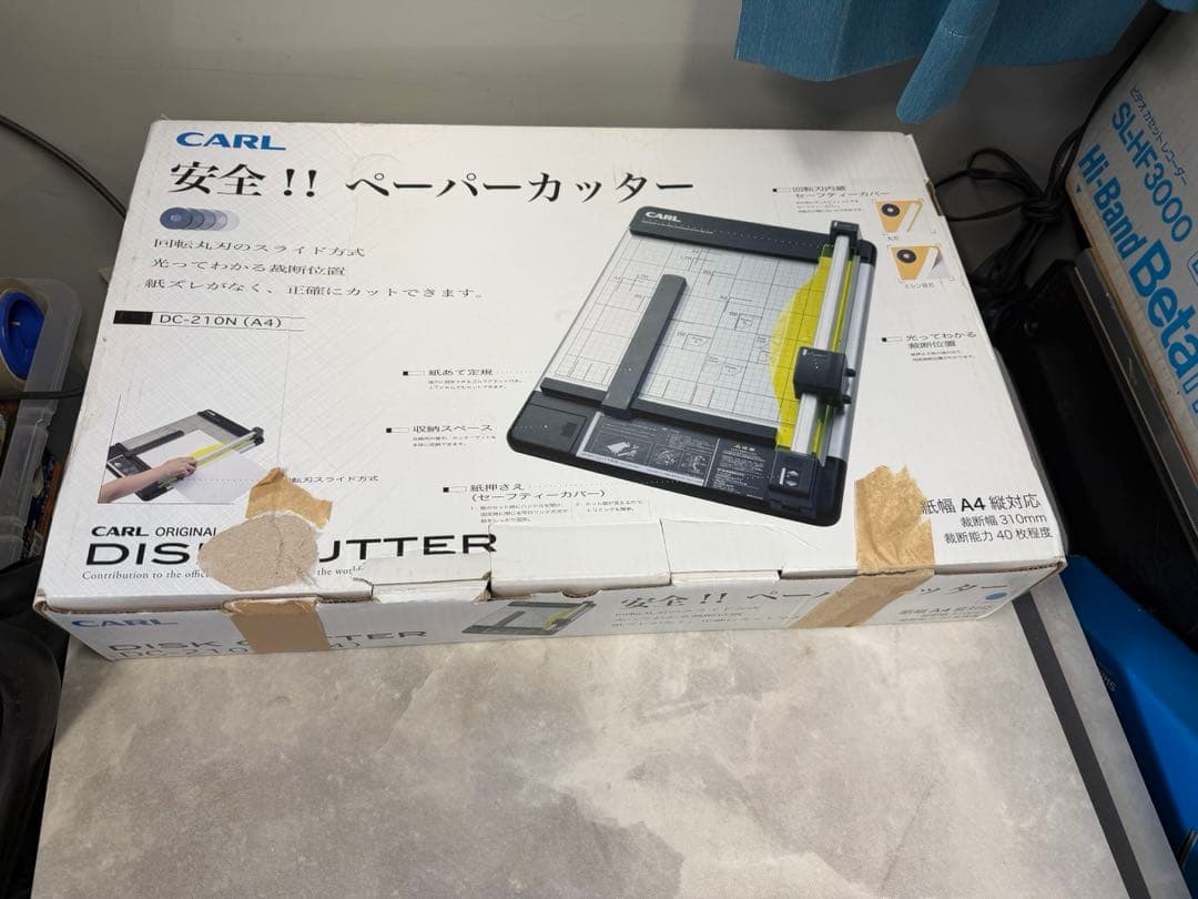 CARL カール ディスクカッター DC-210N 裁断機 ペーパーカッター
