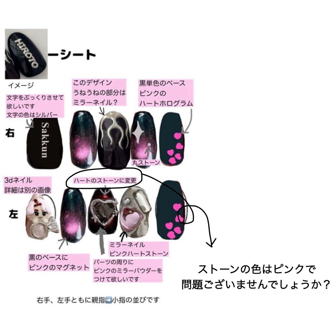 【なぎ様】　フルオーダー　専用出品