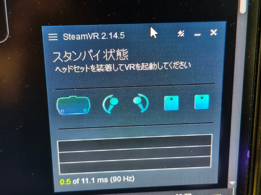 Valve Index フルキット（ベースステーション欠品）