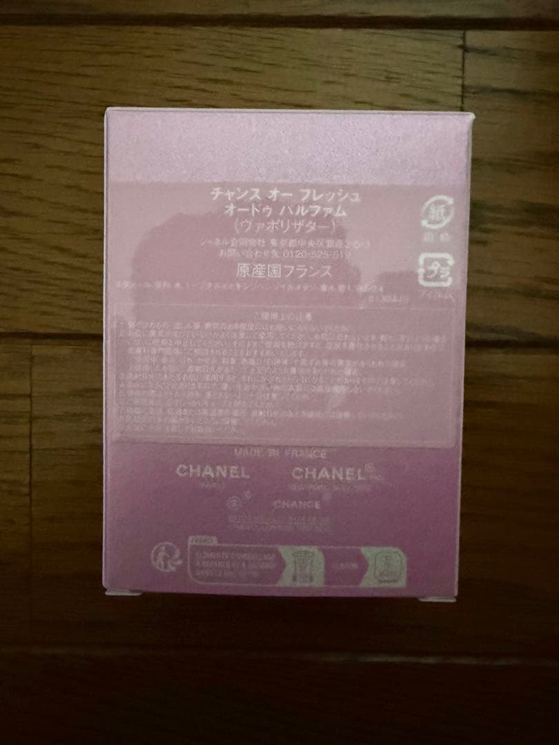 CHANCE CHANEL Eau Fraîche 35ml