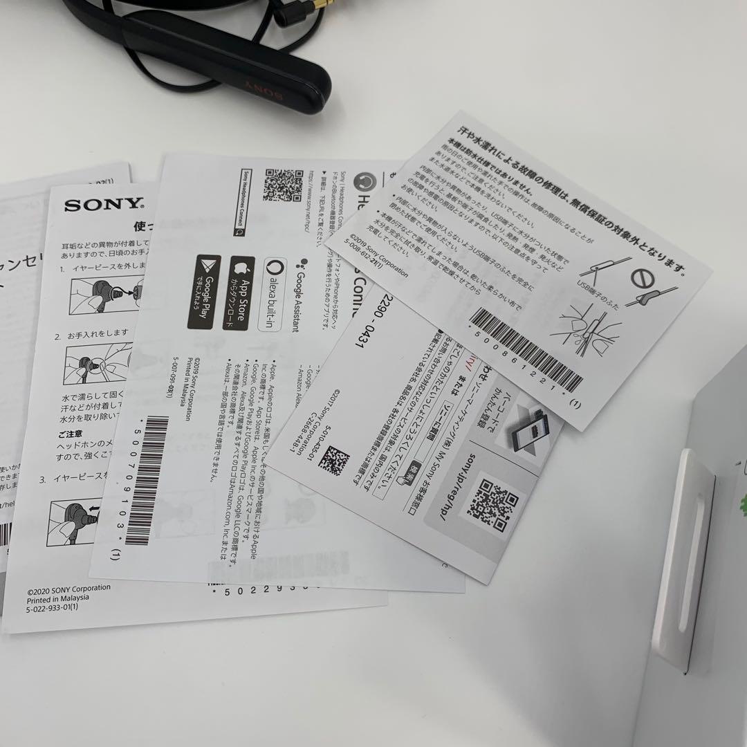 良品　SONY WI-1000XM2 ワイヤレスイヤホン