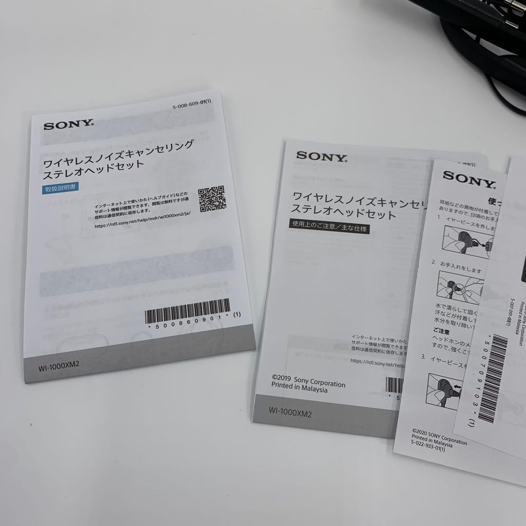良品　SONY WI-1000XM2 ワイヤレスイヤホン