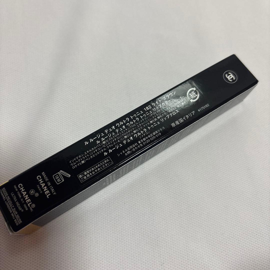 CHANEL ルージュ デュオ ウルトラ トゥニュ 182ライトブラウン 新品