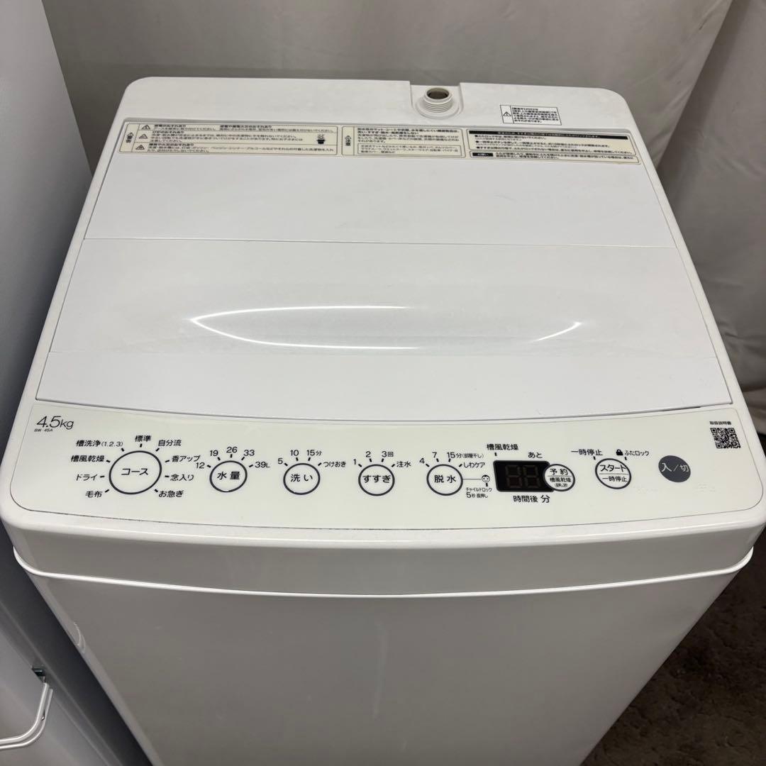 296⭕️お得⭕️冷蔵庫　洗濯機　電子レンジ　一人暮らし　家電セット　安い　設置無料