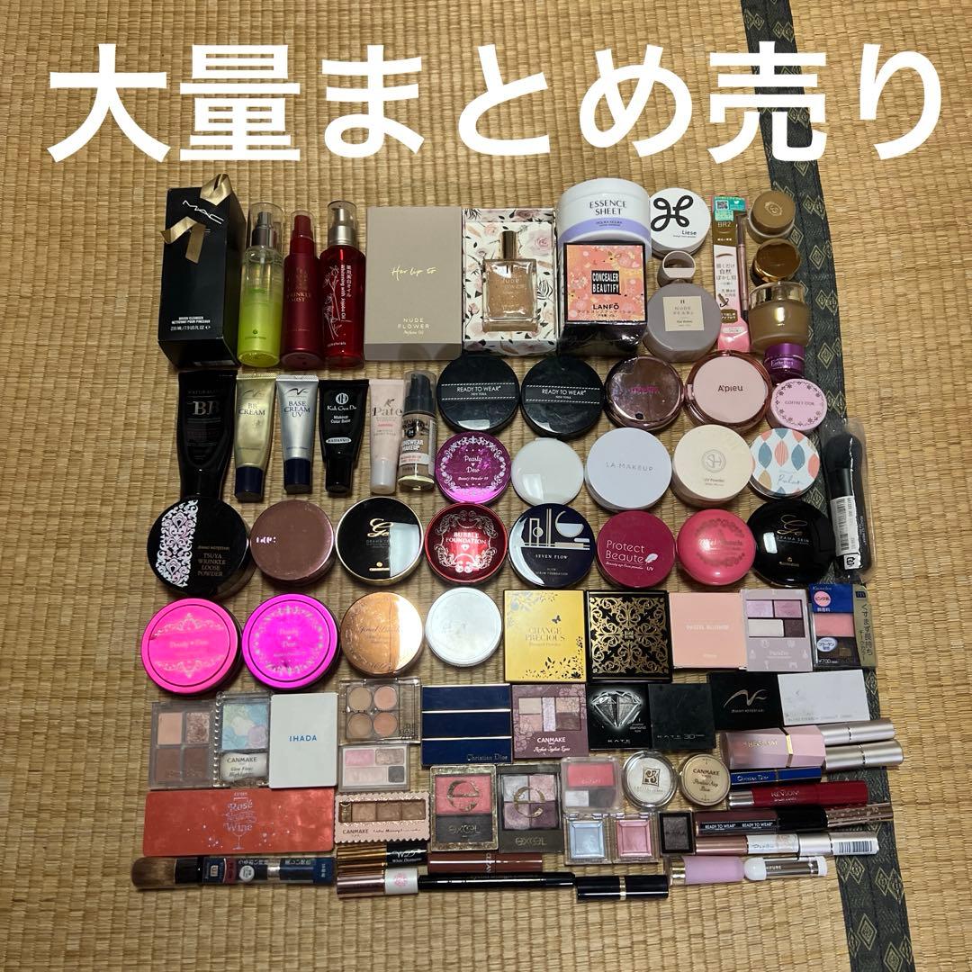 コスメ 化粧品 デパコス 超大量 まとめ売り セット 詰め合わせ