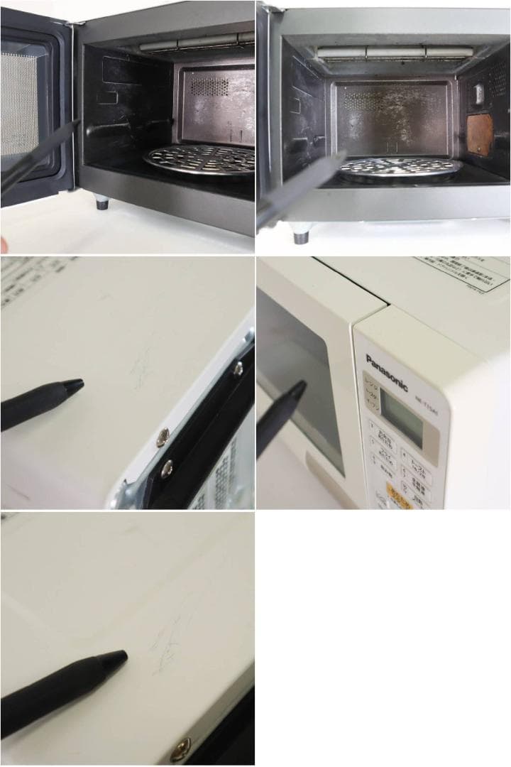パナソニック エレック 15L オーブンレンジ NE-T15A1-W ターンテー