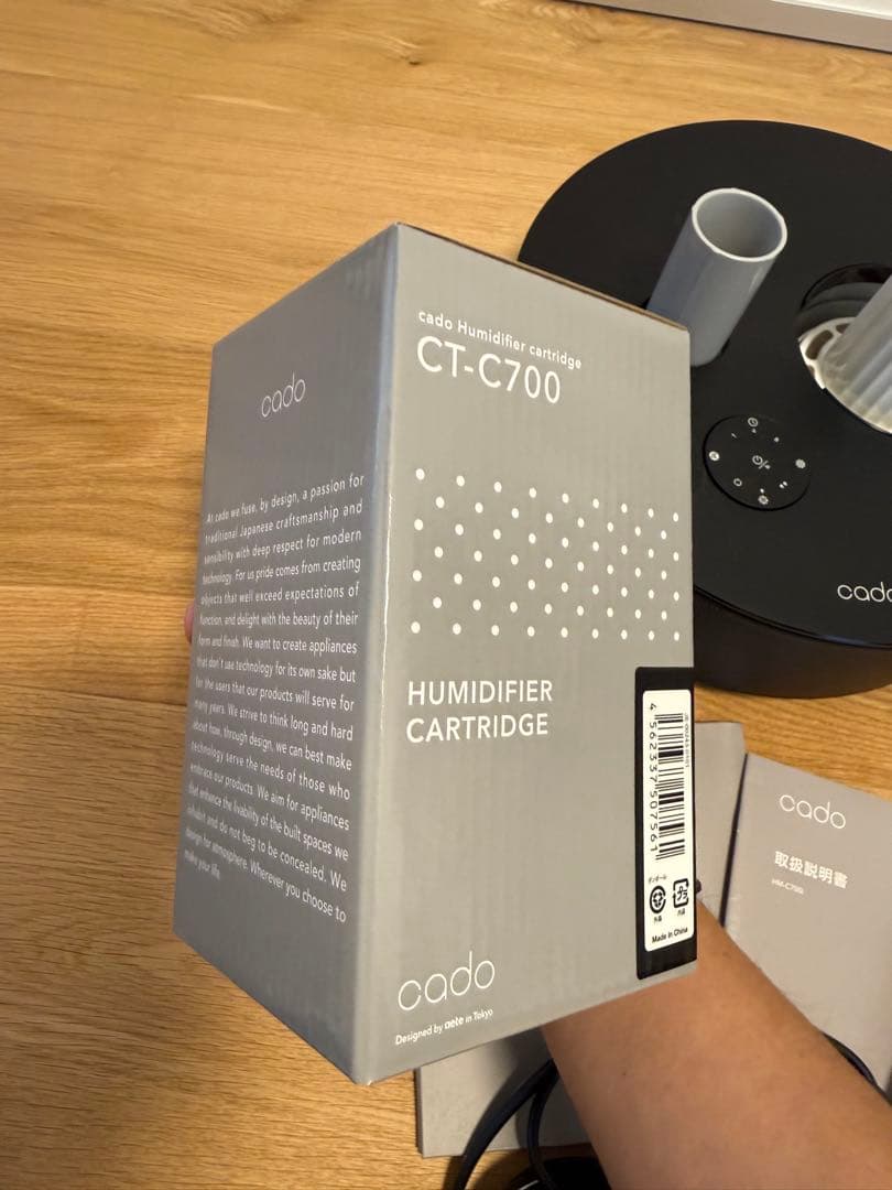 cado 加湿器 STEM 700i ブラック　新品カートリッジ付