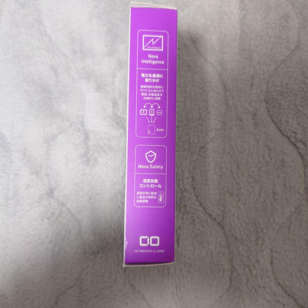 新品未開封　CIO SMARTCOBY TRIO 20,000mAh