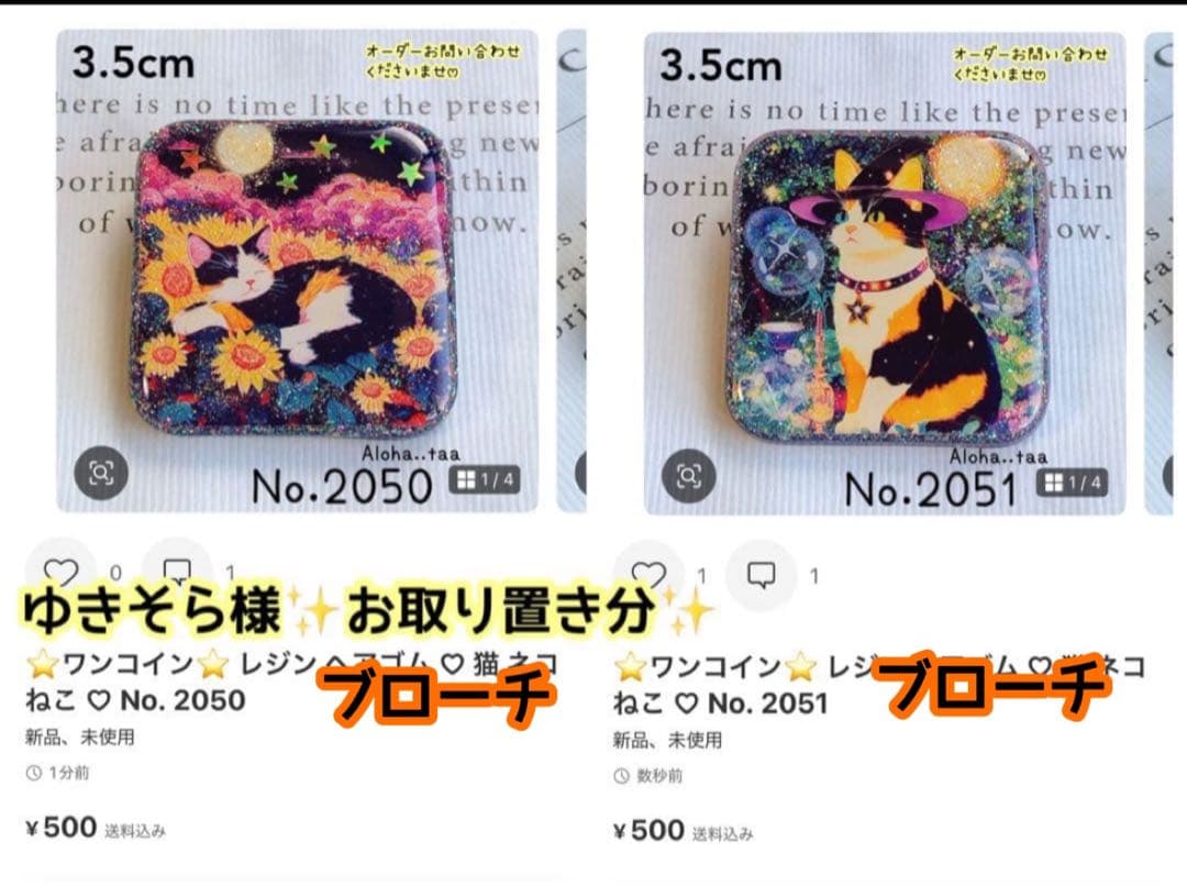 おまとめページ㉛13点P11B2♡（4/2までお取り置き可能です♡）